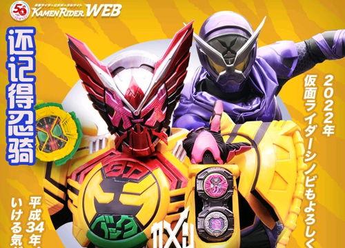 新假面骑士嘎布最新爆料,神秘力量觉醒，全新冒险篇章即将开启！