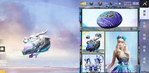 吃鸡直售皮肤爆料最新,炫酷造型，等你来战！